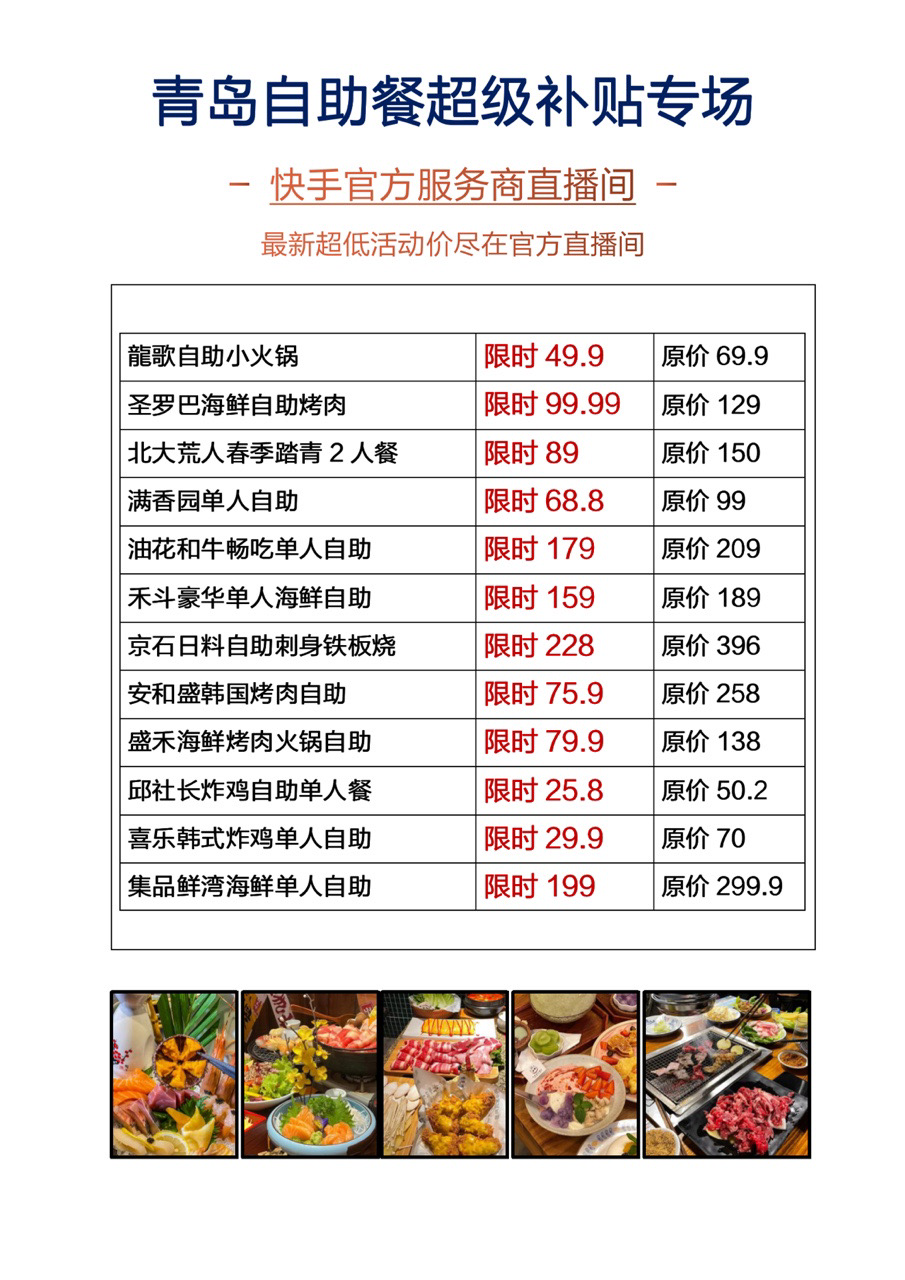 (6086期)外面卖980元无人直播团购无人带券详细玩法教程,新人小白可上手超火爆