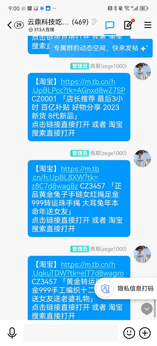 (5168期)全新某宝吃货,赔付,项目最新玩法(包含食品药品打假)仅揭秘!