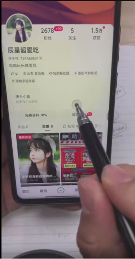 (6086期)外面卖980元无人直播团购无人带券详细玩法教程,新人小白可上手超火爆