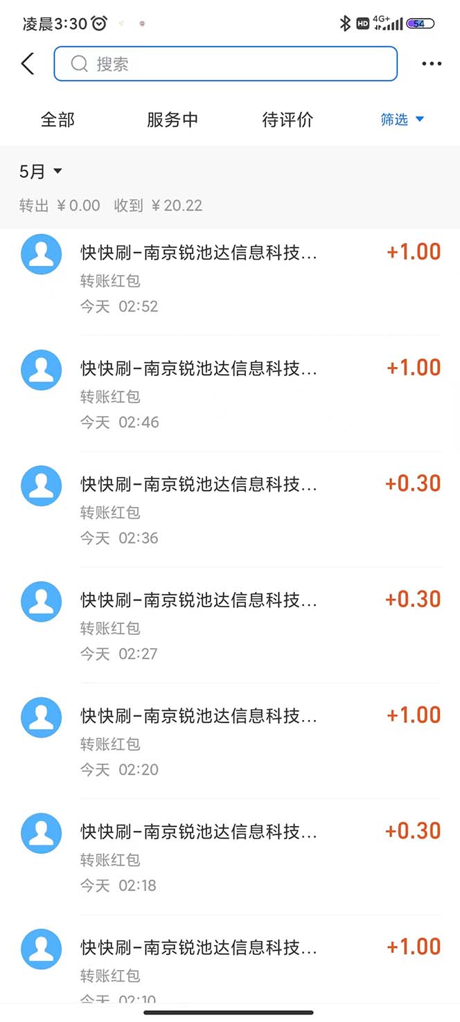 (5832期)最新某短视频平台接码看广告,无限撸1.3元项目【软件+详细操作教程】