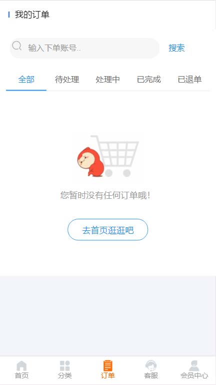 (5753期)外面收费388可运营版时光同款知识付费发卡网程序搭建【全套源码+搭建教程】