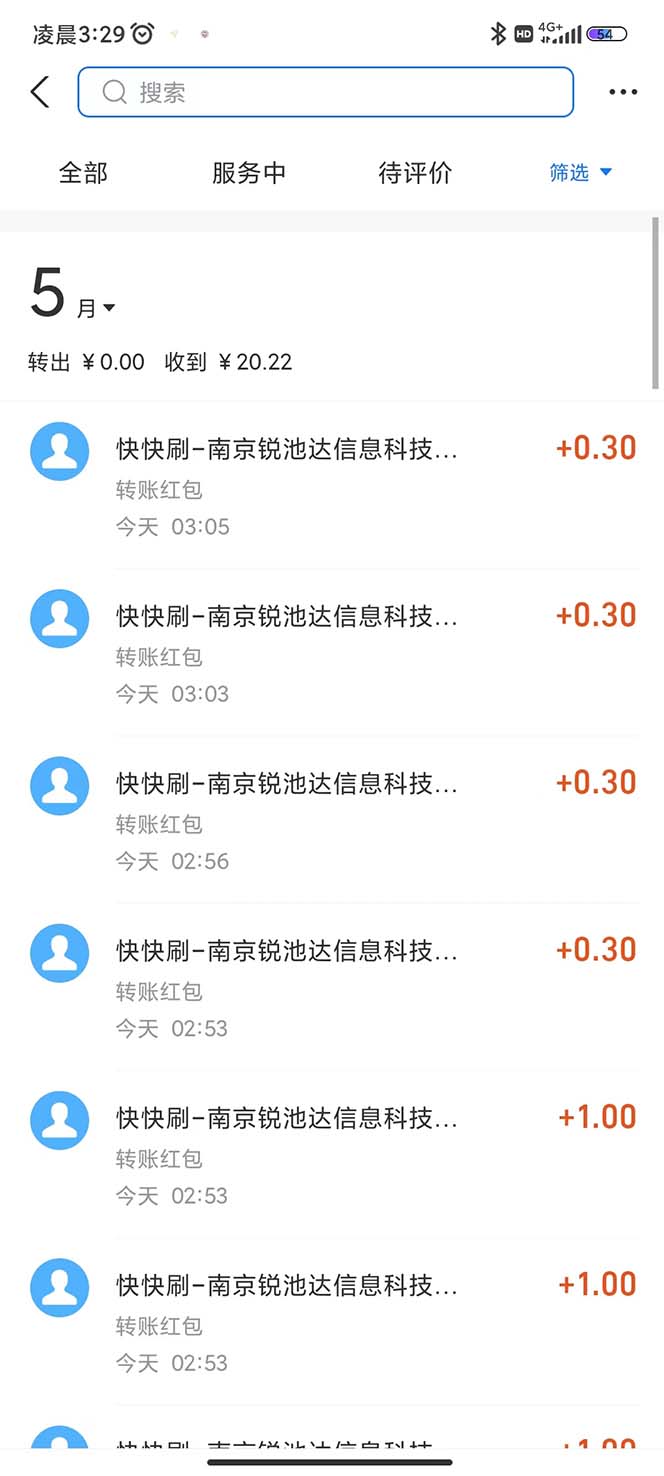 (5832期)最新某短视频平台接码看广告,无限撸1.3元项目【软件+详细操作教程】