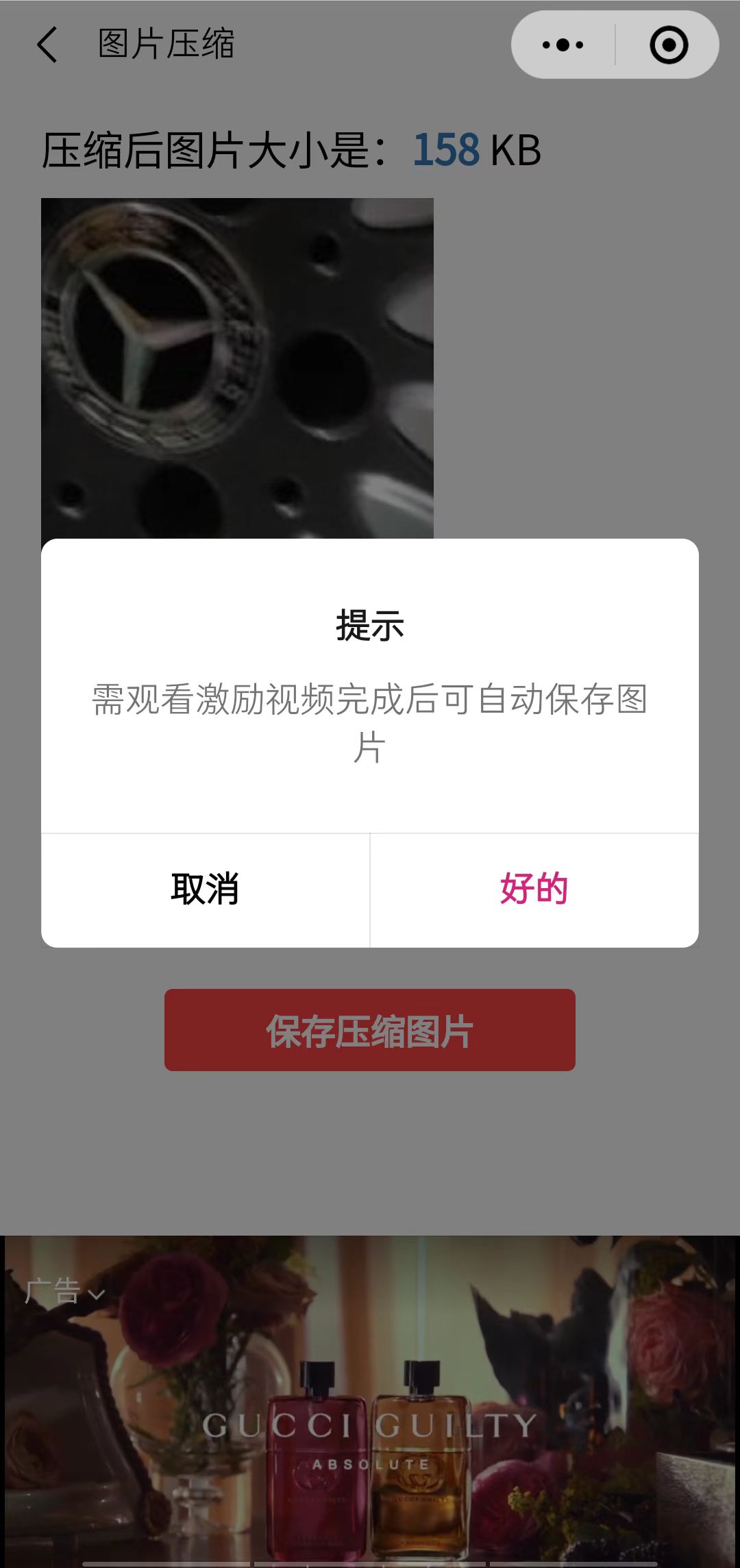 (4998期)趣味聚合工具箱小程序系统,小白也能上线小程序 获取流量主收益(源码+教程)