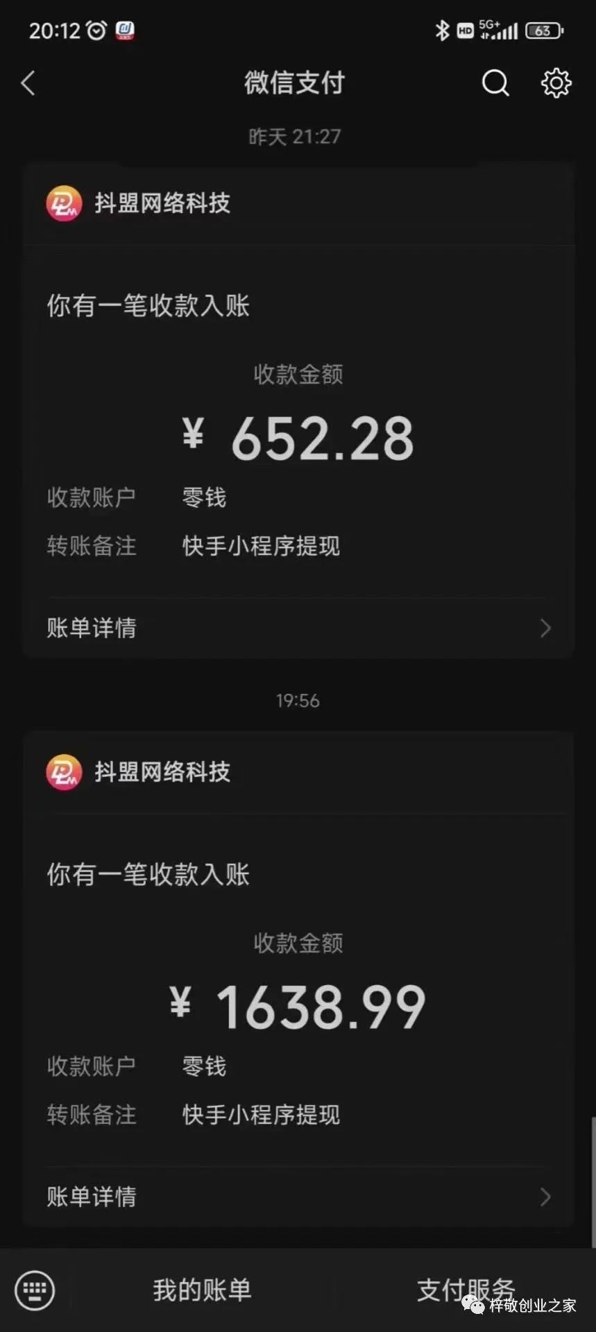 (6086期)外面卖980元无人直播团购无人带券详细玩法教程,新人小白可上手超火爆